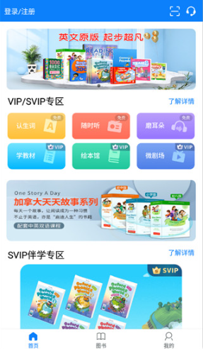 С����ʿapp���ذ�װ�ֻ���