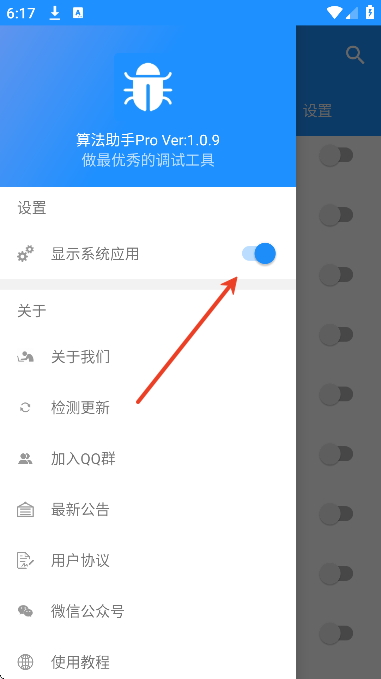 �㷨����pro���°汾