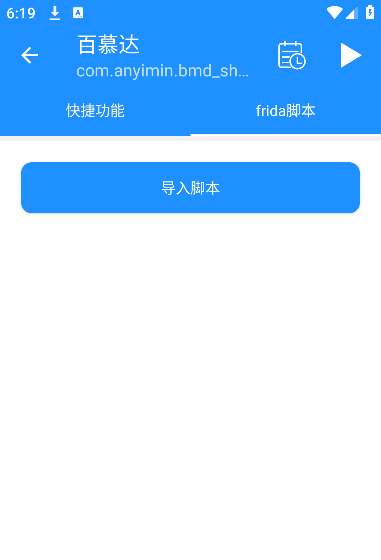 �㷨����pro���°汾