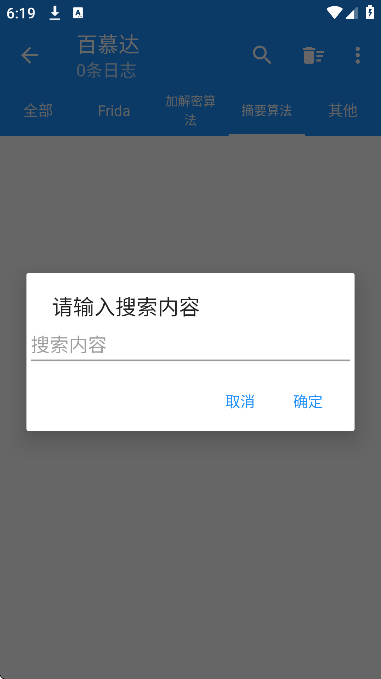 �㷨����pro���°汾