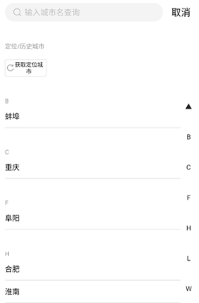 ���ǳ��app��׿������