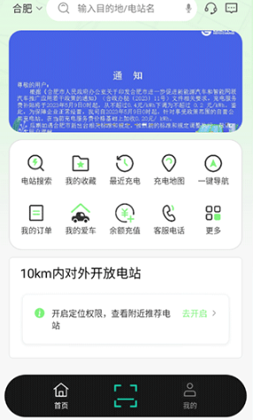 ���ǳ��app��׿������