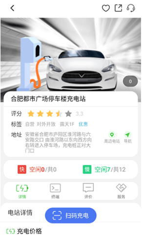 ���ǳ��app��׿������