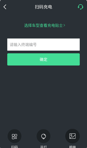 ���ǳ��app��׿������