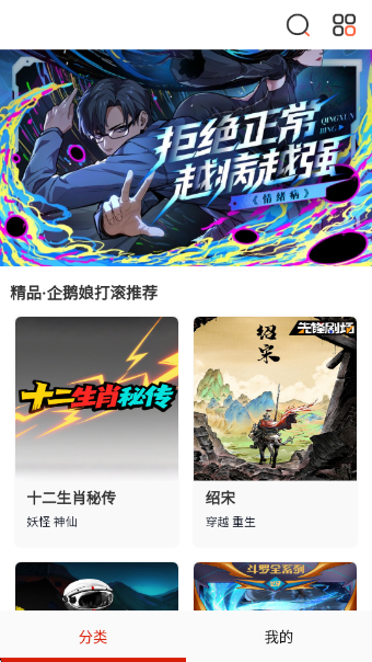 ��������app�ٷ���