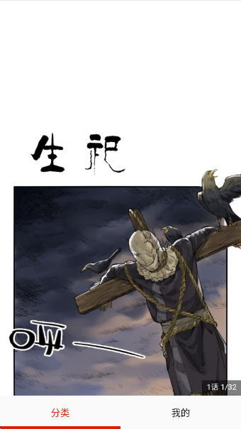 ��������app�ٷ���