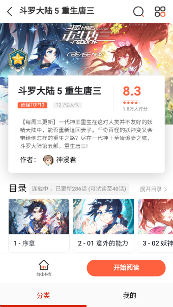 ��������app�ٷ���