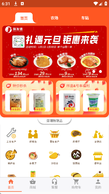 ��Ľ��app�������2026