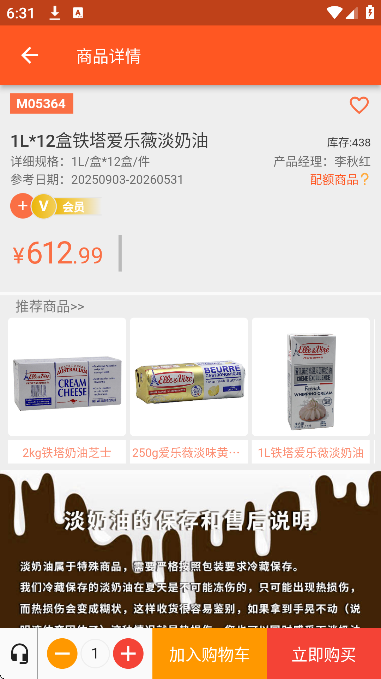 ��Ľ��app�������2026