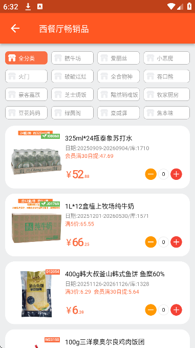 ��Ľ��app�������2026