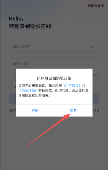 ;ǿ���߶�λapp�ֻ�������