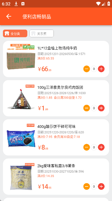 ��Ľ��app�������2026