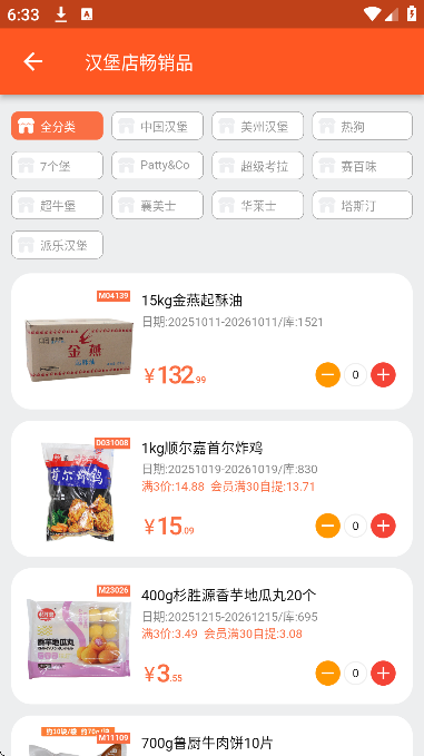 ��Ľ��app�������2026