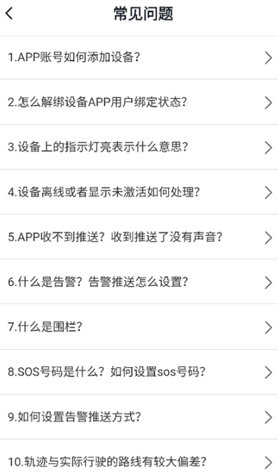 ;ǿ���߶�λapp�ֻ�������