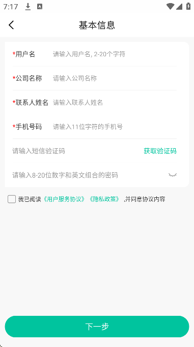 ��èҩҩapp�ֻ���