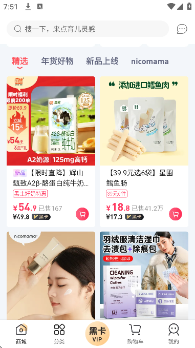 �������app��Ѱ�