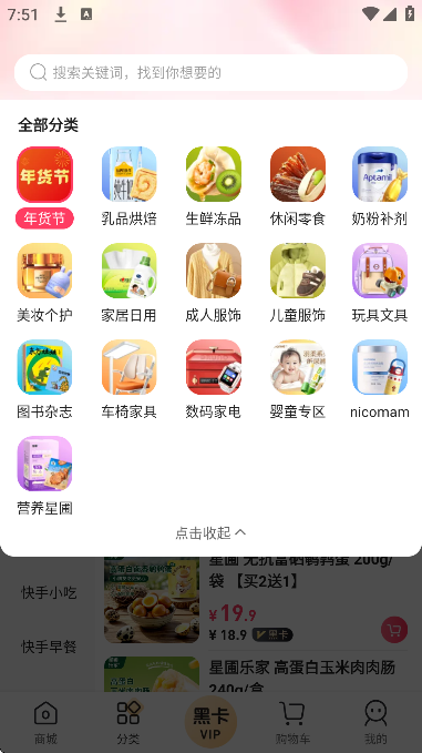 �������app��Ѱ�