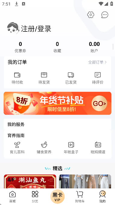 �������app��Ѱ�