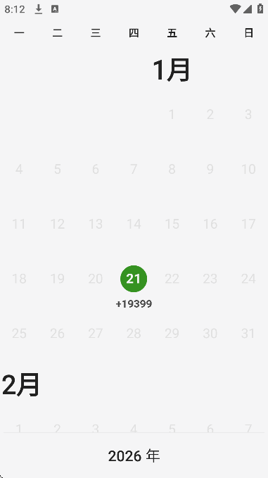 云上写作app官方下载 云上写作app官方下载