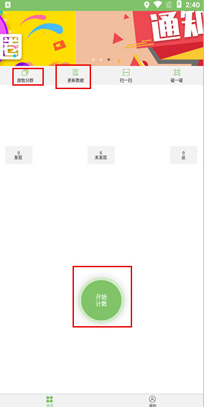 牧春app安卓版2026 牧春app安卓版2026