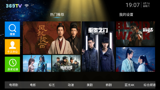 ��369TV���ذ�װ