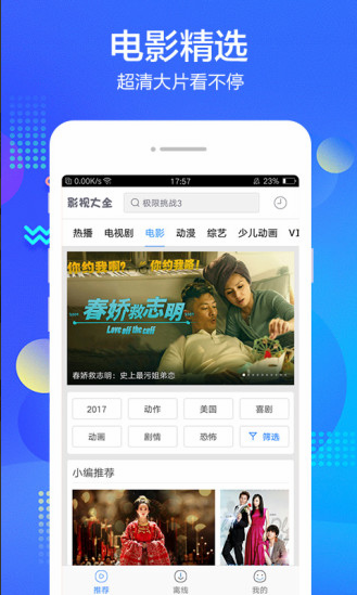 ����Ӱ�Ӵ�ȫapp���ص��Ӿ�