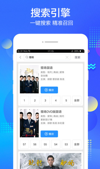 ����Ӱ�Ӵ�ȫapp���ص��Ӿ�