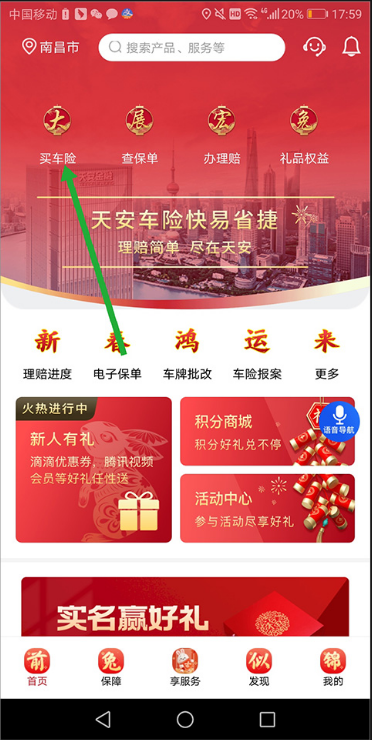 �찲����app�������°汾��װ