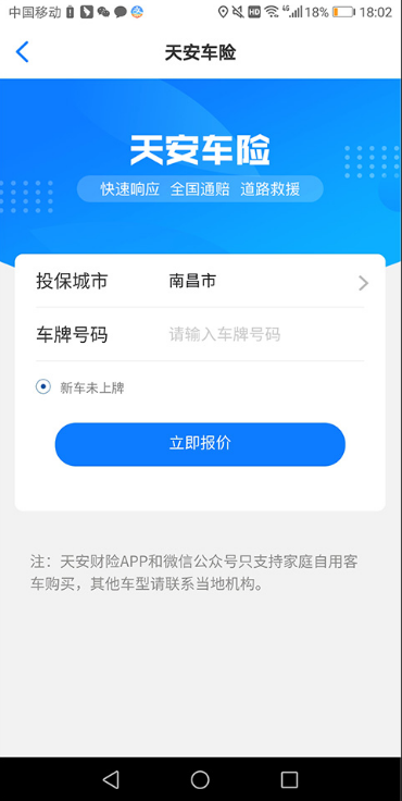 �찲����app�������°汾��װ