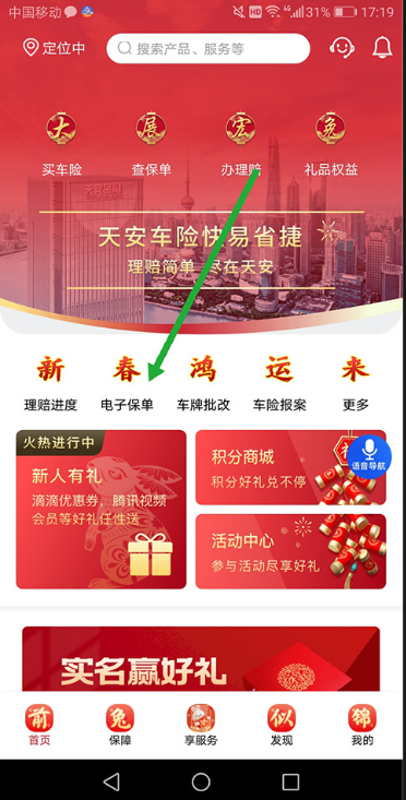 �찲����app�������°汾��װ