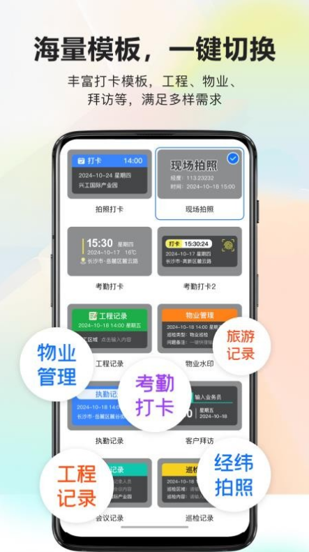 ��ʵ�ص�ˮӡ����������ذ�װ�ֻ���