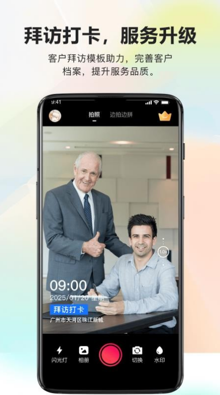 ��ʵ�ص�ˮӡ����������ذ�װ�ֻ���