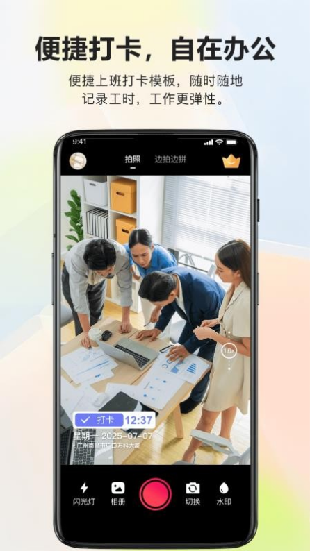 ��ʵ�ص�ˮӡ����������ذ�װ�ֻ���