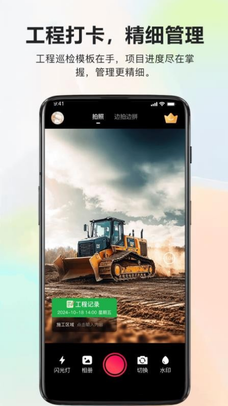 ��ʵ�ص�ˮӡ����������ذ�װ�ֻ���