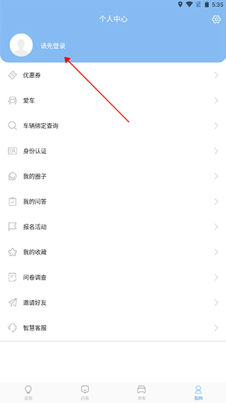 �������йٷ�app���ذ�װ���°汾