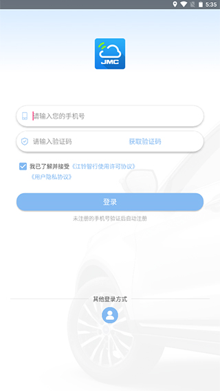 �������йٷ�app���ذ�װ���°汾