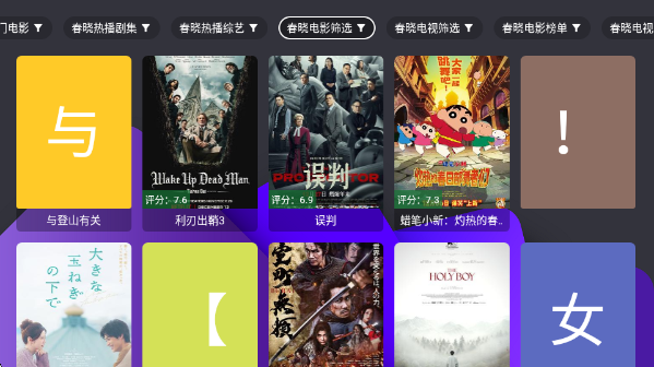 �ӽ�����app����