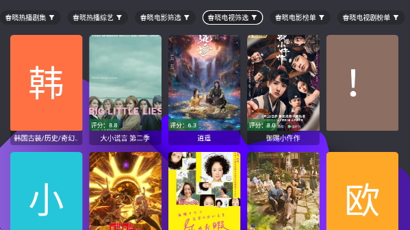 �ӽ�����app����