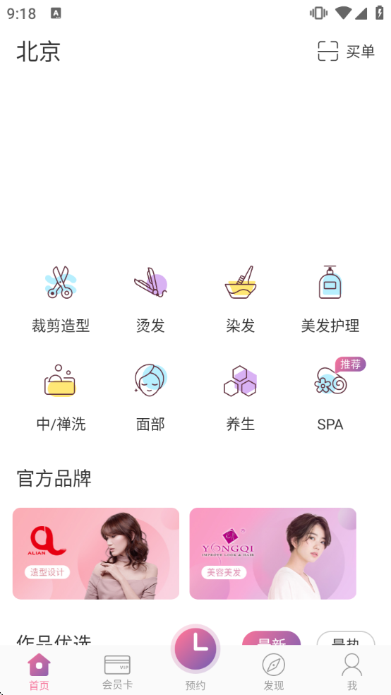 ��ͷ�����������ذ�װ���°汾���