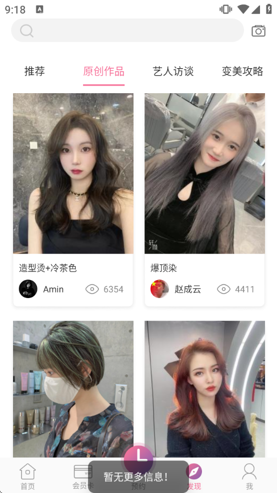 ��ͷ�����������ذ�װ���°汾���