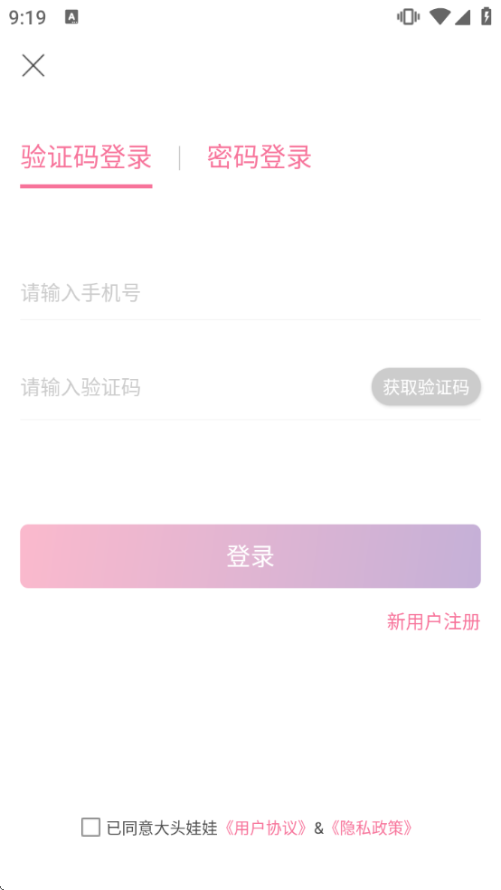 ��ͷ�����������ذ�װ���°汾���