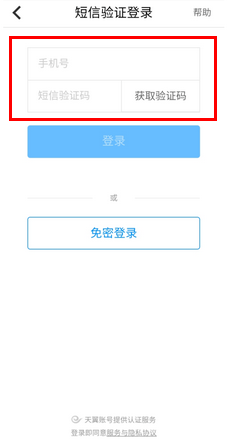 �ǻ���У԰app���ذ�װ�ֻ���