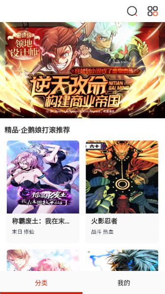 ���������ٷ���������(����app)