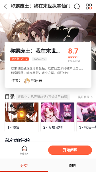 ���������ٷ���������(����app)