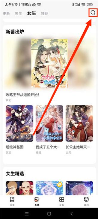 ���������ٷ���������(����app)