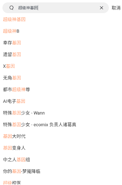 ���������ٷ���������(����app)