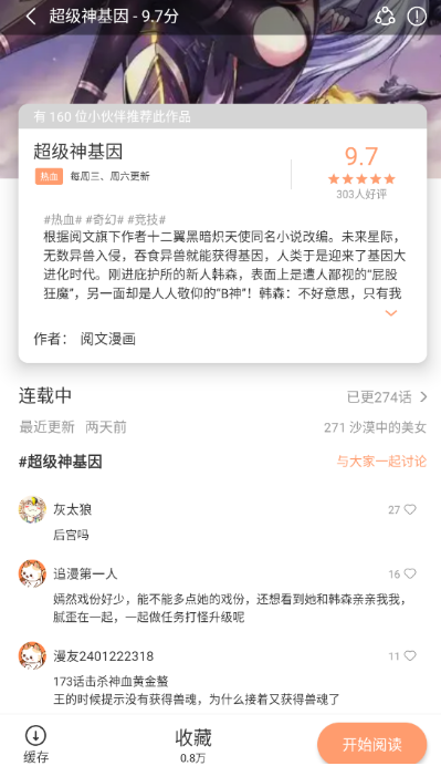 ���������ٷ���������(����app)