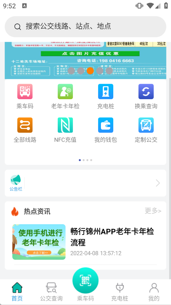 ���н���ʵʱ������������