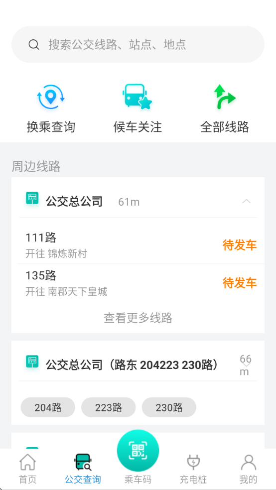 ���н���ʵʱ������������