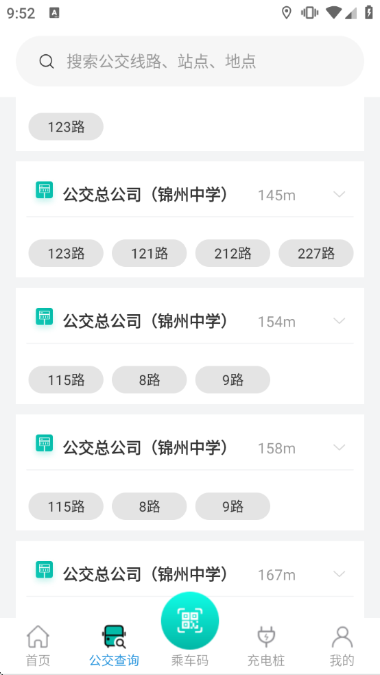 ���н���ʵʱ������������